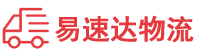 怀化到城区物流公司